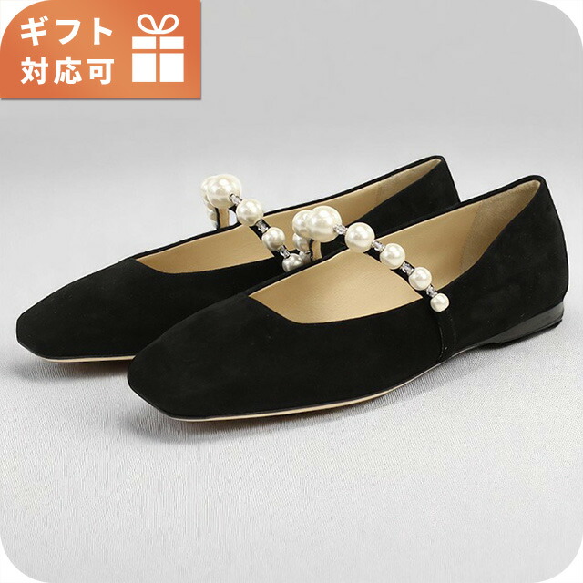 ＼2000円OFF+さらに9倍／ ジミーチュウ パンプス レディース ブランド JIMMY CHOO ADE FLAT ブラック シューズ 選べるモデル
