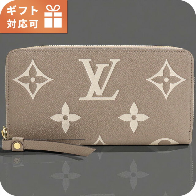 楽天市場】＼2000円OFFクーポン＆全品5倍☆8/25限定／ ルイ