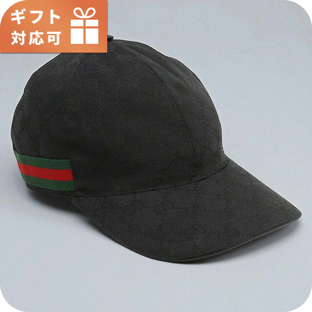 GUCCI 帽子　黒 楽天市場】【アパレル】GUCCI グッチ キャップ インターロッキングG