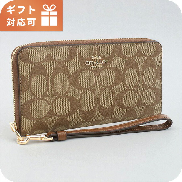 楽天市場】Coach コーチ Zip Around Wallet 長財布 ロングウォレット