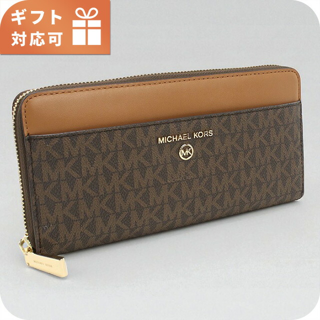 楽天市場】＼さらに最大+9倍／ マイケルコース MICHAEL KORS JET SET