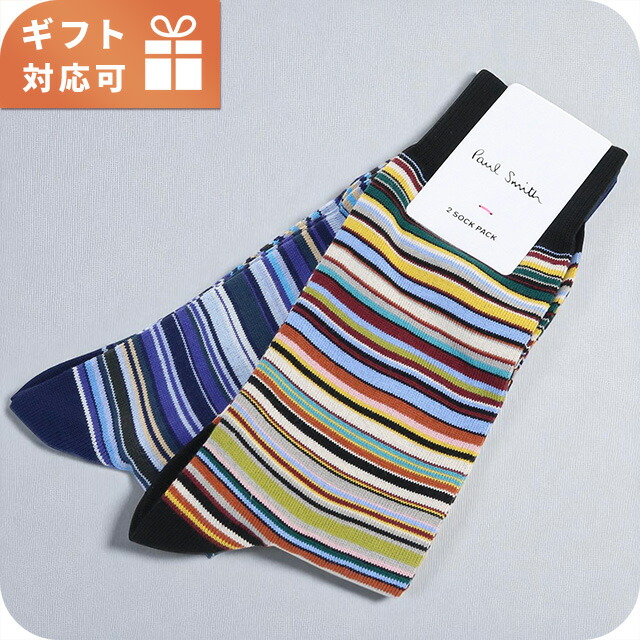 ボーダーPAUL SMITH カラーブロックソックス3足セット Paul Smith ポールスミス 靴下 3足セット MEN SOCK 3 PACK