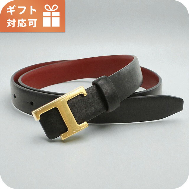 【希少】TOD'S ベルト　レザー×キャンバス　定価83,600 ウエスト調整可 希少】TOD'S ベルト レザー×キャンバス 定価83,600 ウエスト調整