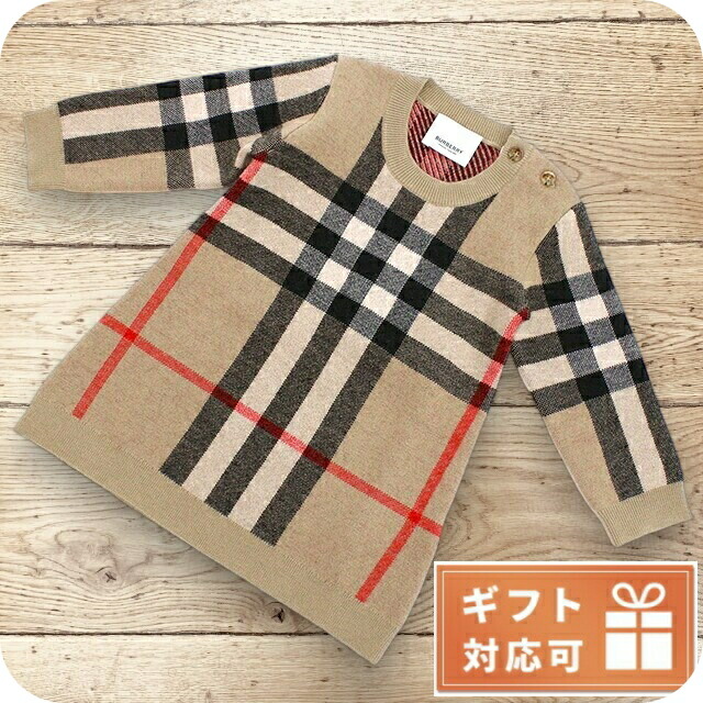 BURBERRY CHILDREN 140 スウェット ニット ケーブル編み bur8057797a.jpg