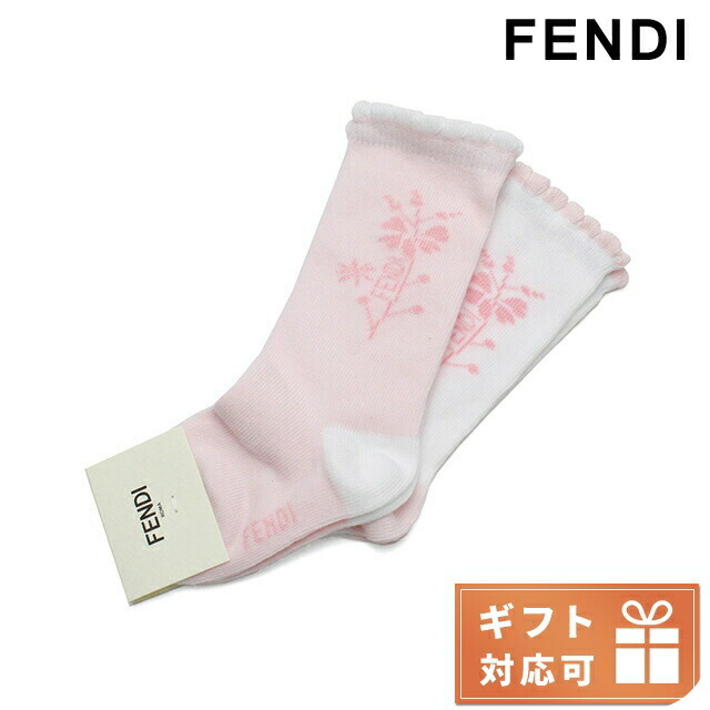 新品箱付きFENDIフェンディ透かしズッカ柄ソックスアイボリー系 楽天市場】FENDI KIDS フェンディ キッズ ベビーソックス BMN021