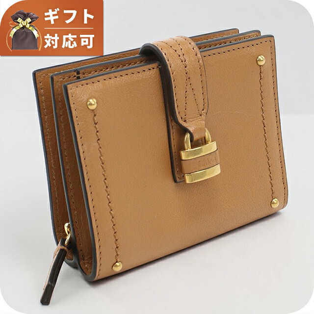 クロエ 二つ折り財布 二折財布小銭入付き 二つ折り財布 二折財布 コンパクト レディース ブランド CHLOE レザー CH26SP916O37 ブラウン｜腕時計のななぷれ select shop 42,576円