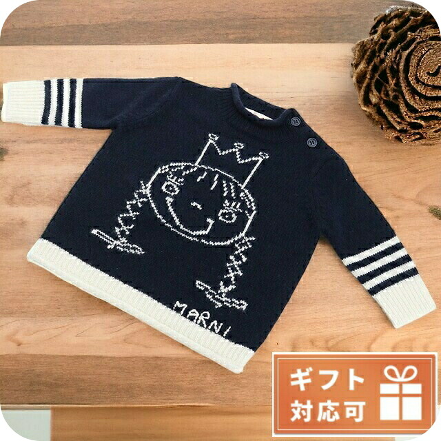 子供服 キッズ 女の子 男の子 高級 ブランド 出産祝い ギフト おしゃれ マルニ ニット ベビー MARNI ウール100% M00260 ネイビー系 ファッション 選べるモデル|腕時計のななぷれ select shop
