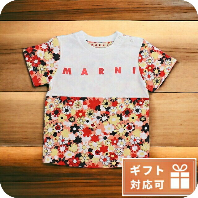 楽天市場】MARNI KIDS マルニ キッズ ベビー ギフトセット
