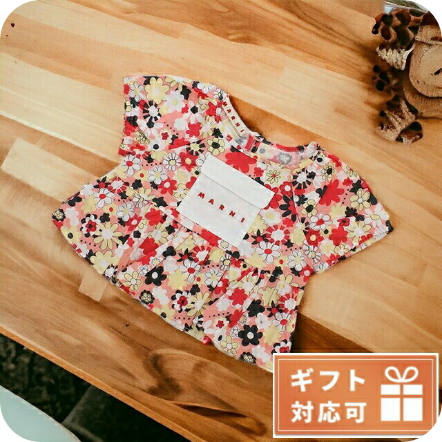 楽天市場】【7/30限定・最大2万円OFFクーポン配布中】MARNI KIDS