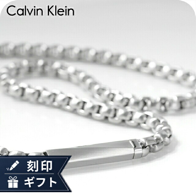 カルバンクライン ネックレス ペンダント メンズ CALVIN KLEIN ICONIC ID 35100054 シルバー アクセサリー ジュエリー ブランド 高級 おしゃれ プレゼント 男性 実用的 かっこいい｜腕時計のななぷれ select shop