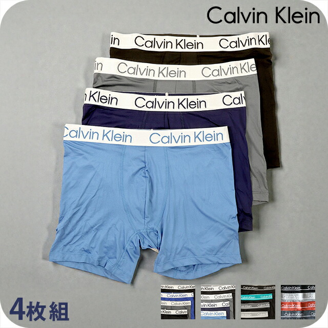 カルバンクライン ボクサーパンツ 4枚セット メンズ ブランド Calvin Klein Boxer Brief 4 Pack S M L ロゴ 下着 アンダーウェア NP2756O 選べるモデル 4,855円