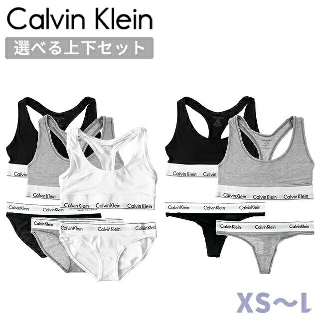 楽天市場】カルバンクライン 上下セット レディース ブランド Calvin