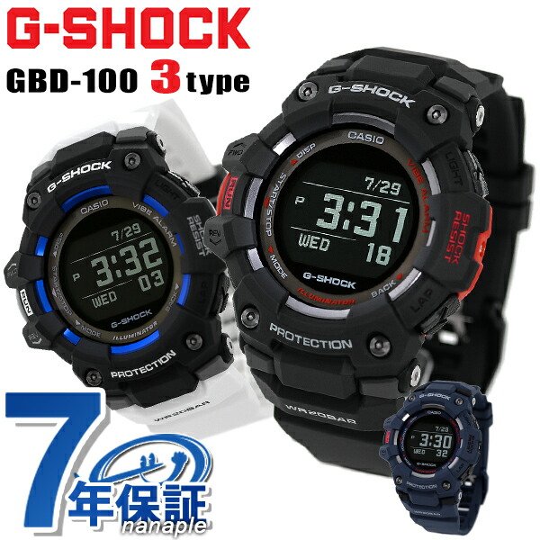 G-SHOCK GBD-100SM 【極美品】G-SQUAD モバイルリンク 楽天市場】gショック ジーショック G-SHOCK GBD-100 G-SQUAD