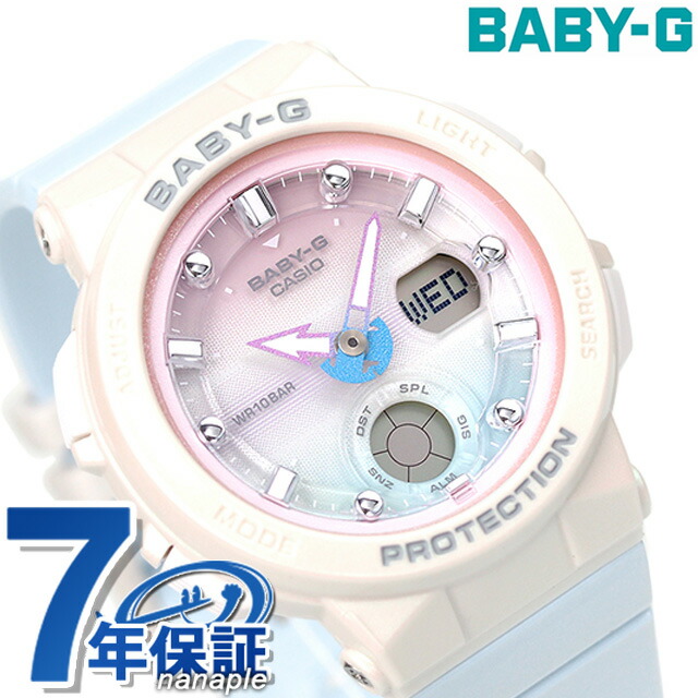 楽天市場】＼2000円OFF+全品7倍☆8/7限定／ ベビーg ベビージー