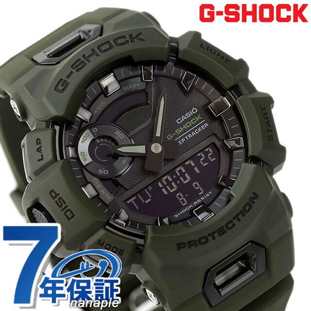 楽天市場】＼最大2000円OFFクーポン☆さらに全品7倍／ gショック