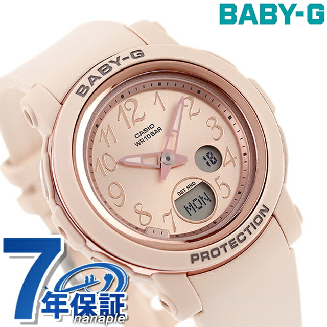 ベビーg ベビージー Baby-G BGA-290SA-4A BGA-290シリーズ レディース 腕時計 ブランド カシオ casio アナデジ ピンクゴールド ピンクベージュ プレゼント ギフト