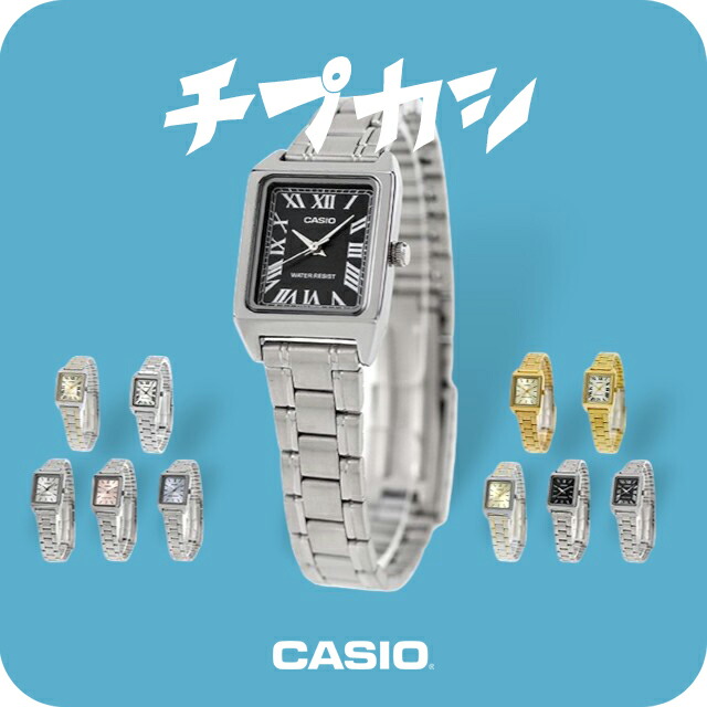 【新品・日本未発売】CASIO LTP-V007D-7B Casio LTP-V007D-7B Analog Quartz Stainless Steel Band Ladies