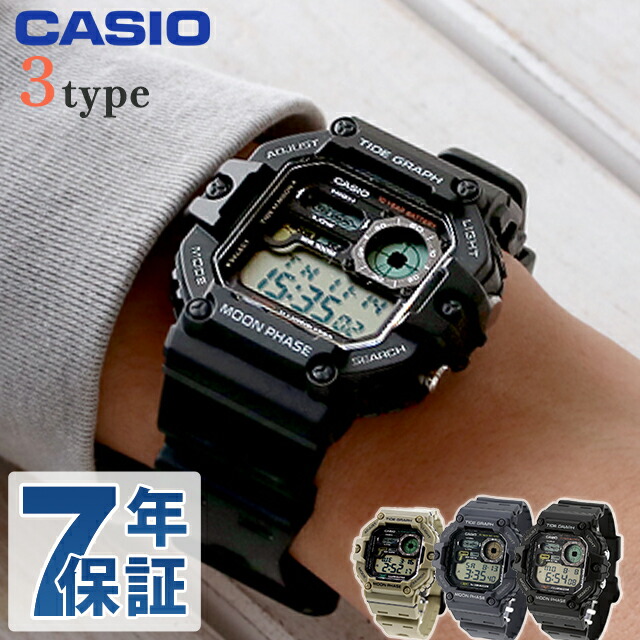 楽天市場】カシオ CASIO クォーツ 電池式 WS-1700H スタンダード