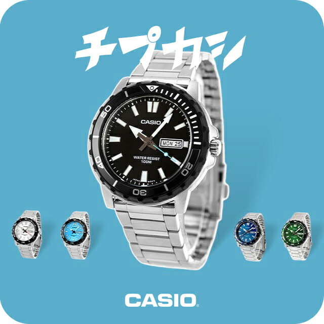 楽天市場】カシオ チープカシオ CASIO クォーツ 電池式 MTD-125D