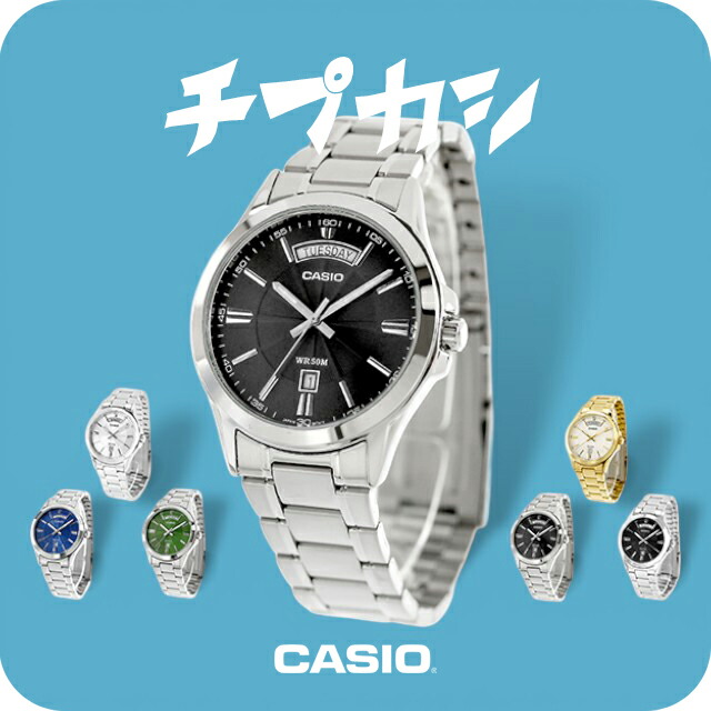 一般受けのレディースウオッチ｜SEIKO・CITIZENなど、目を止めるブランド名厳選！