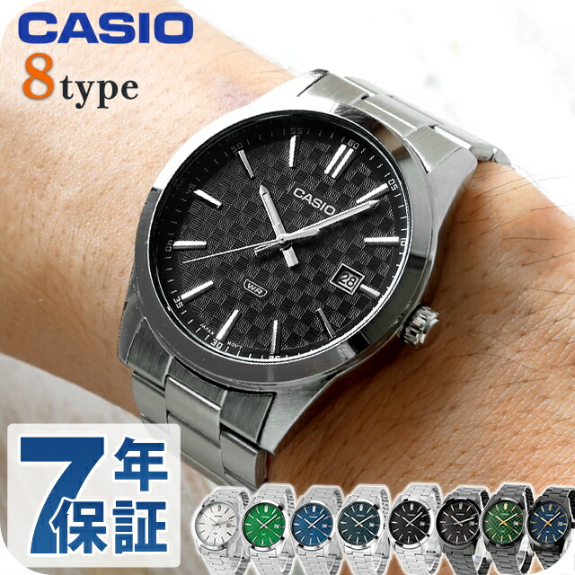 楽天市場】MTP-1302D-2A2JF 一般時計 カシオ CASIO カシオ
