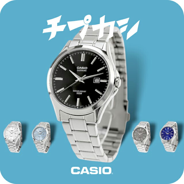 一般受けのレディースウオッチ｜SEIKO・CITIZENなど、目を止めるブランド名厳選！