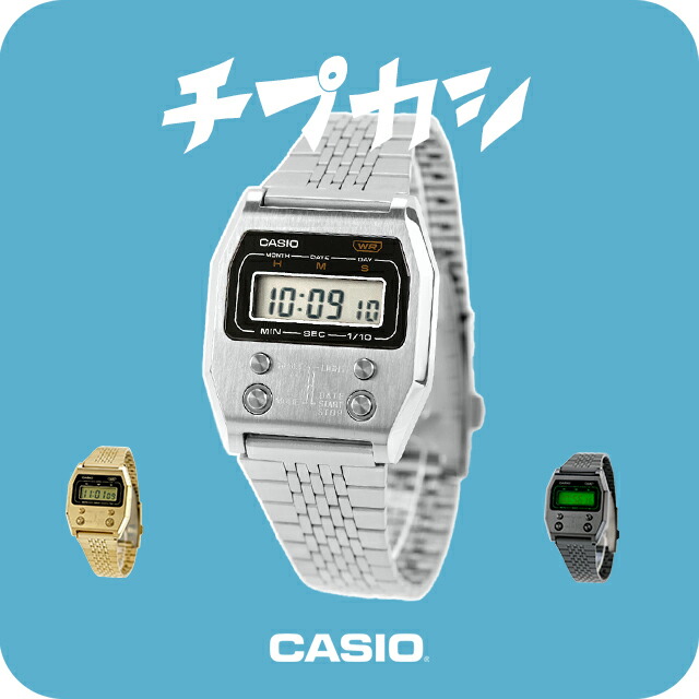 ＼店内2000円OFF+さらに9倍／ カシオ チープカシオ CASIO プレミアムシリーズ クォーツ 電池式 A1100 海外モデル ユニセックス チプカシ メンズ レディース 腕時計 ブランド デジタル シルバー ブラック ゴールド 黒 選べるモデル おしゃれ 防水 かわいい プレゼント 実用的 14,336円