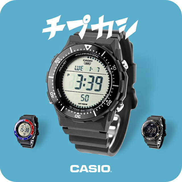 ＼店内2000円OFF+さらに9倍／ カシオ チープカシオ CASIO スタンダード クォーツ 電池式 AE-1700H メンズ チプカシ 腕時計 ブランド カシオ casio デジタル グレー ブラック 黒 選べるモデル おしゃれ 防水 小さい 軽い かわいい プレゼント 実用的