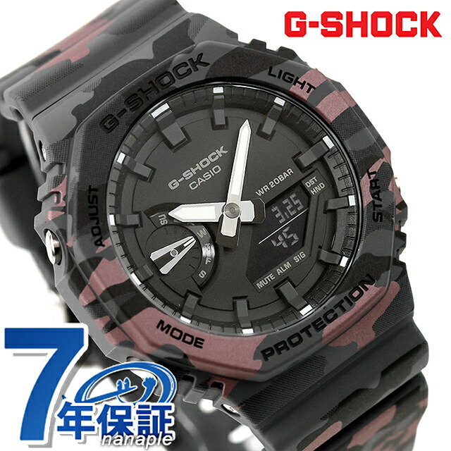 gショック ジーショック 2100 G-SHOCK ANALOG-DIGITAL 2100 Series クォーツ 電池式 GA-2100CMD-8A メンズ 腕時計 ブランド カシオ casio アナデジ ブラックカモフラージュ グレーカモフラージュ 黒 おしゃれ 防水 プレゼント 男性 実用的|腕時計のななぷれ select shop