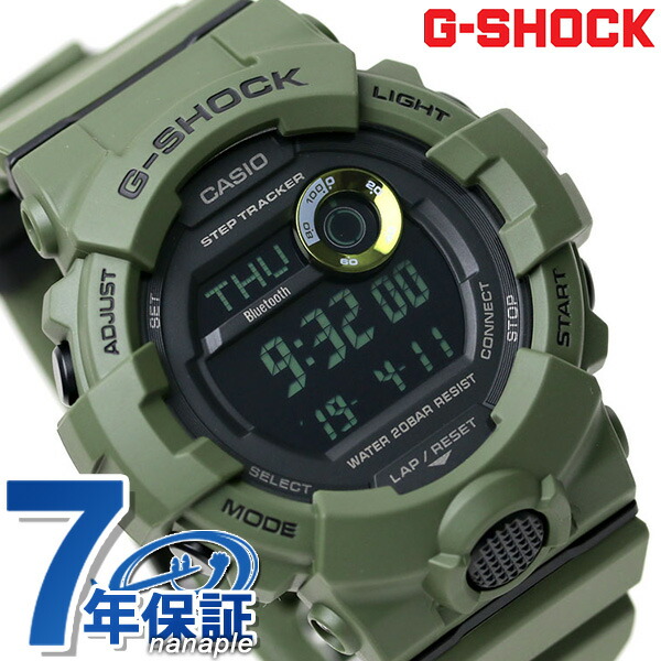 時計 rw-1903) G-SHOCK G-SQUAD GBD-800UC-3DR GBD-800UC-3