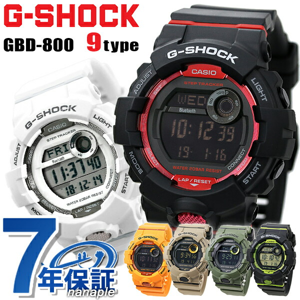 na-1007.G-SHOCK ジーショック GBD-800 GBD800-1 | Digital Black Step Tracker Men's Watch G-SHOCK