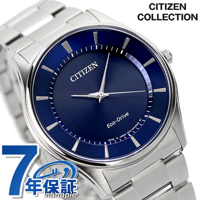CITIZEN COLLECTION EM0400-51A エコ・ドライブ 楽天市場】シチズン ソーラー レディース 腕時計 EM0400-51A
