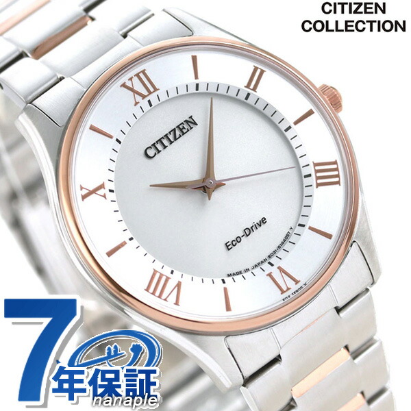 一般受けのレディースウオッチ｜SEIKO・CITIZENなど、目を止めるブランド名厳選！
