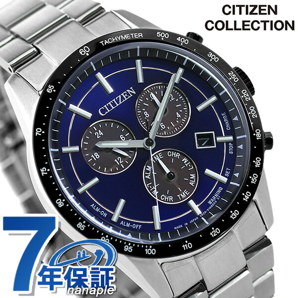 CITIZEN エコドライブソーラー電波時計 シルバーメンズ新品ベルト 楽天市場】シチズン エコドライブ クロノグラフ 日本製 ソーラー