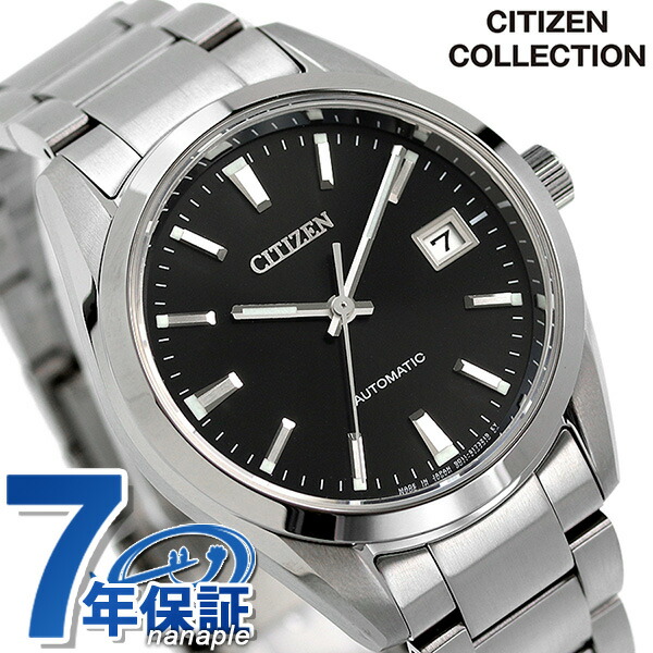 シチズン コレクション メカニカル 自動巻き NB1050-59E 腕時計 メンズ ブラック CITIZEN COLLECTION ブランド おしゃれ 防水 プレゼント 男性 実用的