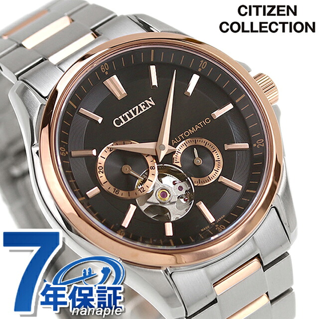 シチズン コレクション メカニカル 自動巻き 腕時計 ブランド メンズ オープンハート CITIZEN COLLECTION NP1014-77E アナログ ブラック ピンクゴールド 黒 日本製 ギフト プレゼント 実用的