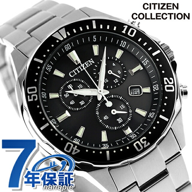 楽天市場】＼8/1限定☆全品10%OFFクーポン+さらに3倍／ シチズン