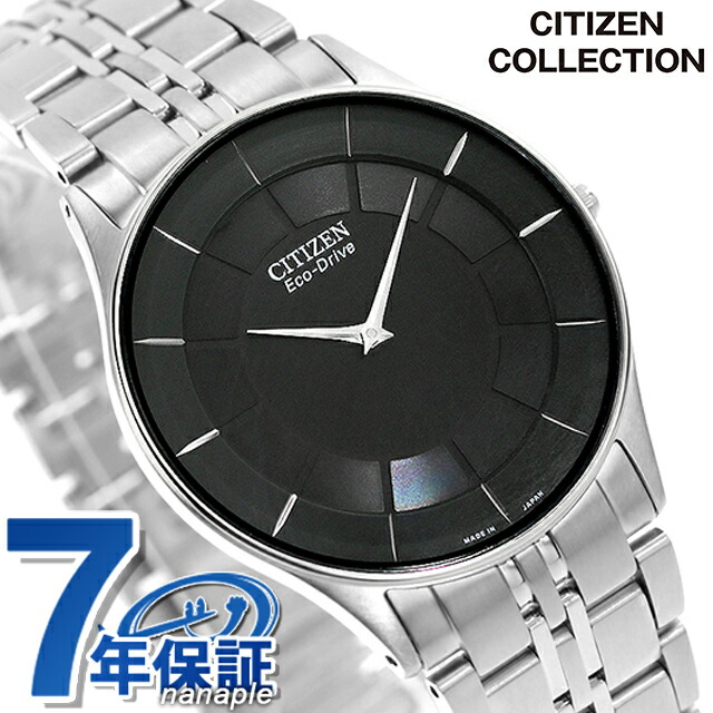 CITIZEN シチズン エコドライブ AR3010-65E 楽天市場】シチズン ソーラー 日本製 メンズ 腕時計 AR3010-65E