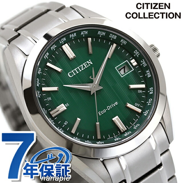 【極美品】CITIZEN シチズンコレクション エコドライブ 電波ソーラー 楽天市場】シチズン クロノグラフ エコドライブ電波 CB5874-90A