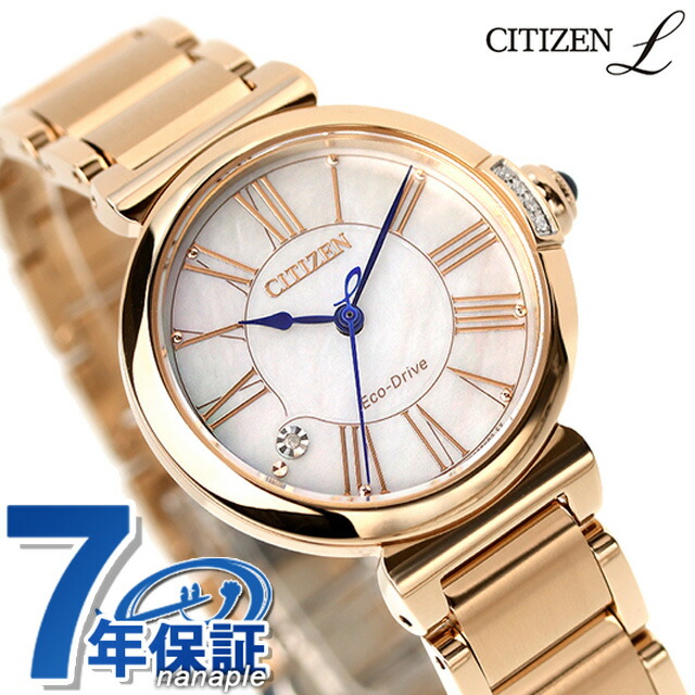 レディース 腕時計 シチズン エコドライブ シルバー クリスタル 曜日 日付 XC シチズン 腕時計 CITIZEN 時計 クロスシー xC レディース