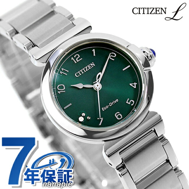 ✨美品✨ダイヤ付 CITIZEN シチズン L エル エコドライブ ソーラー 楽天市場】＼全品10倍+さらに3倍☆9/25限定／ シチズン エル