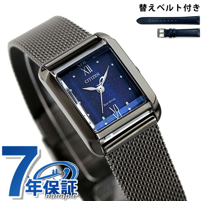 楽天市場】シチズン エル スクエアコレクション スクエア