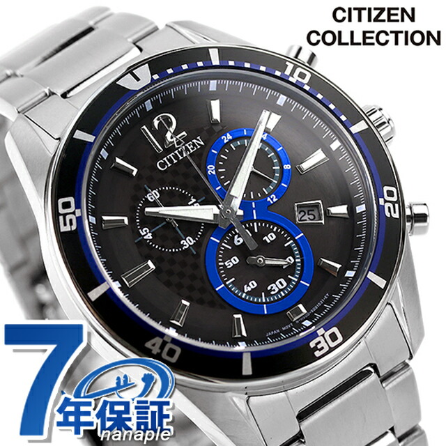 シチズンエコドライブクロノグラフVO10-6741F  【ステンレス替バンド付】 VO10-6741F: CITIZEN | シチズンウオッチ オフィシャルサイト
