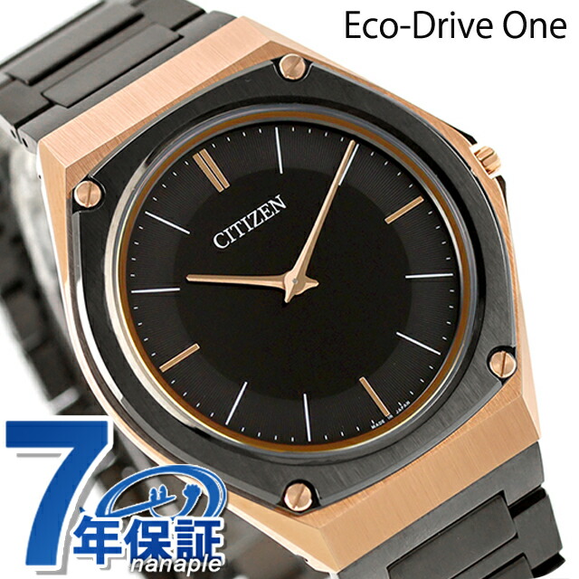 【特典付】シチズン エコドライブ ワン エコドライブ 腕時計 ブランド メンズ 数量限定 ソーラー CITIZEN Eco-Drive One AR5062-52E アナログ ブラック 黒 日本製 おしゃれ 防水 プレゼント 男性 実用的