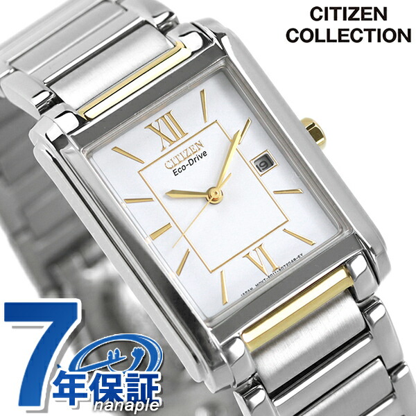 一般受けのレディースウオッチ｜SEIKO・CITIZENなど、目を止めるブランド名厳選！