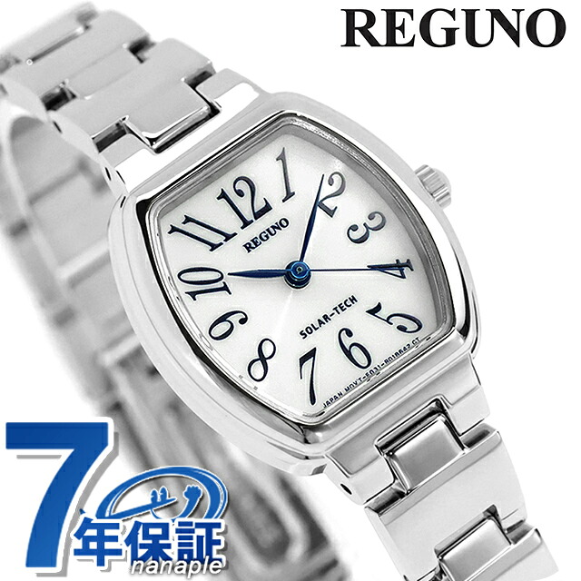 シチズン レグノ ソーラー レディース 腕時計 ブランド KP1-110-91 CITIZEN REGUNO ホワイト 時計 記念品 プレゼント ギフト