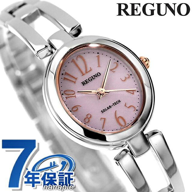 シチズン レグノ ソーラーテック レディース ブレスレット KP1-624-91 CITIZEN REGUNO 腕時計 ブランド ピンク 時計 プレゼント ギフト