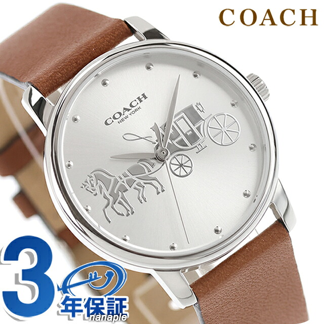 【希少品　新品電池】2980 COACH レディース腕時計 シルバー　ホワイト COACH コーチ レディース 腕時計 女性用 時計 レディース