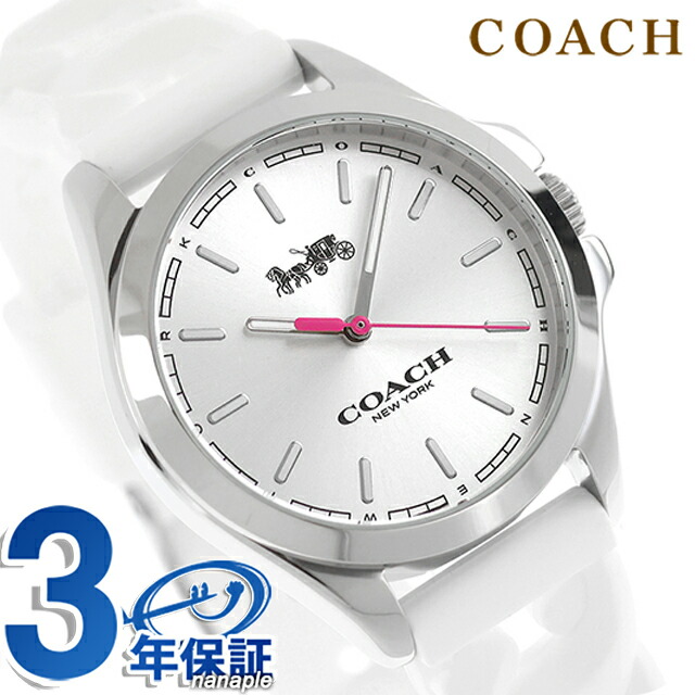 コーチ LIBBY クォーツ 電池式 腕時計 ブランド レディース COACH 14503782 アナログ シルバー ホワイト 白 おしゃれ 防水 軽い 華奢 かわいい プレゼント 女性 実用的 15,288円