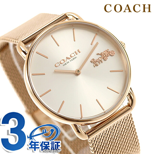 コーチ エリオット クォーツ 電池式 腕時計 ブランド レディース COACH 14504383 アナログ シルバー ゴールド おしゃれ 防水 軽い 華奢 かわいい プレゼント 女性 実用的｜腕時計のななぷれ select shop